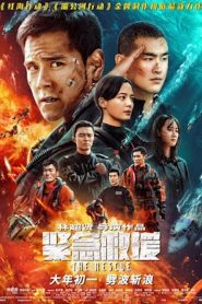 ดูหนังออนไลน์ฟรี The Rescue (2020) เดือดกู้ภัย พิทักษ์โลก